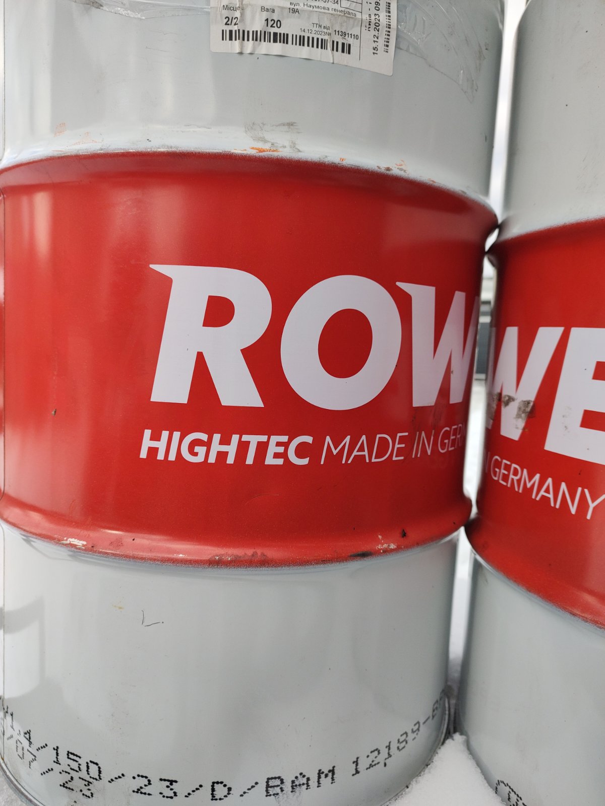Моторна олива 5W-30 DLS HIGHTEC SYNT RS