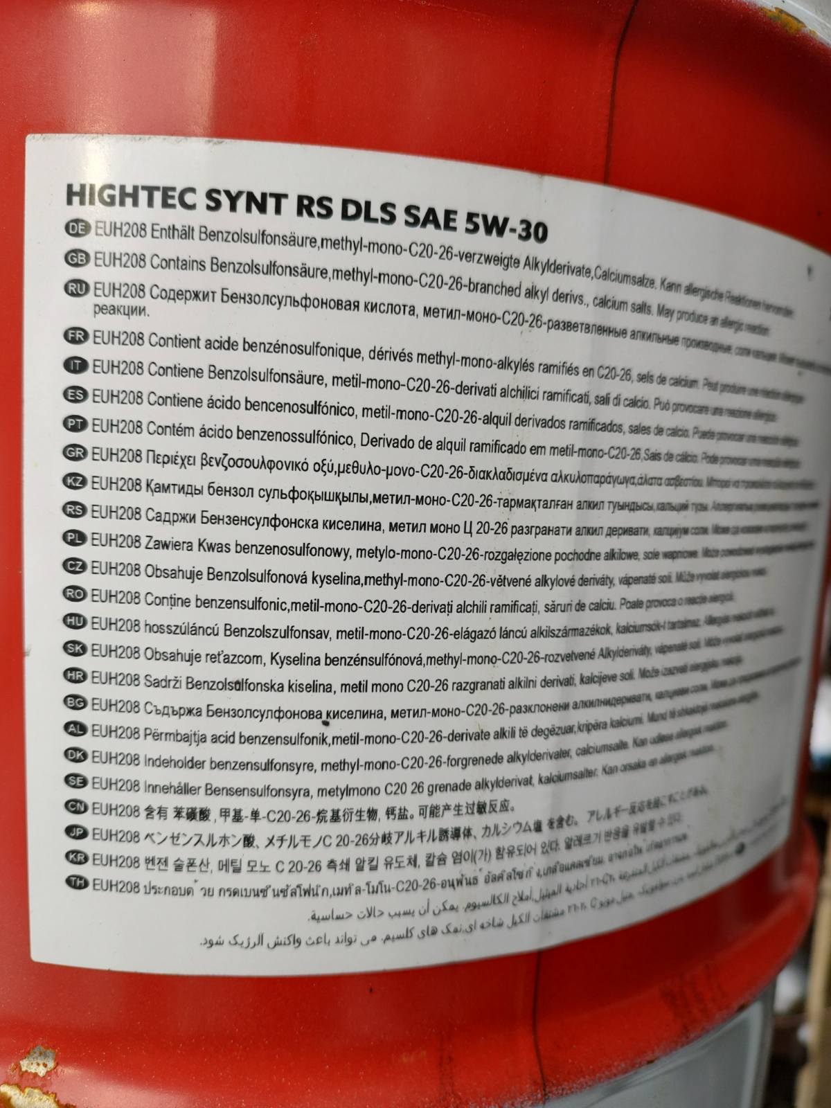 Моторна олива 5W-30 DLS HIGHTEC SYNT RS