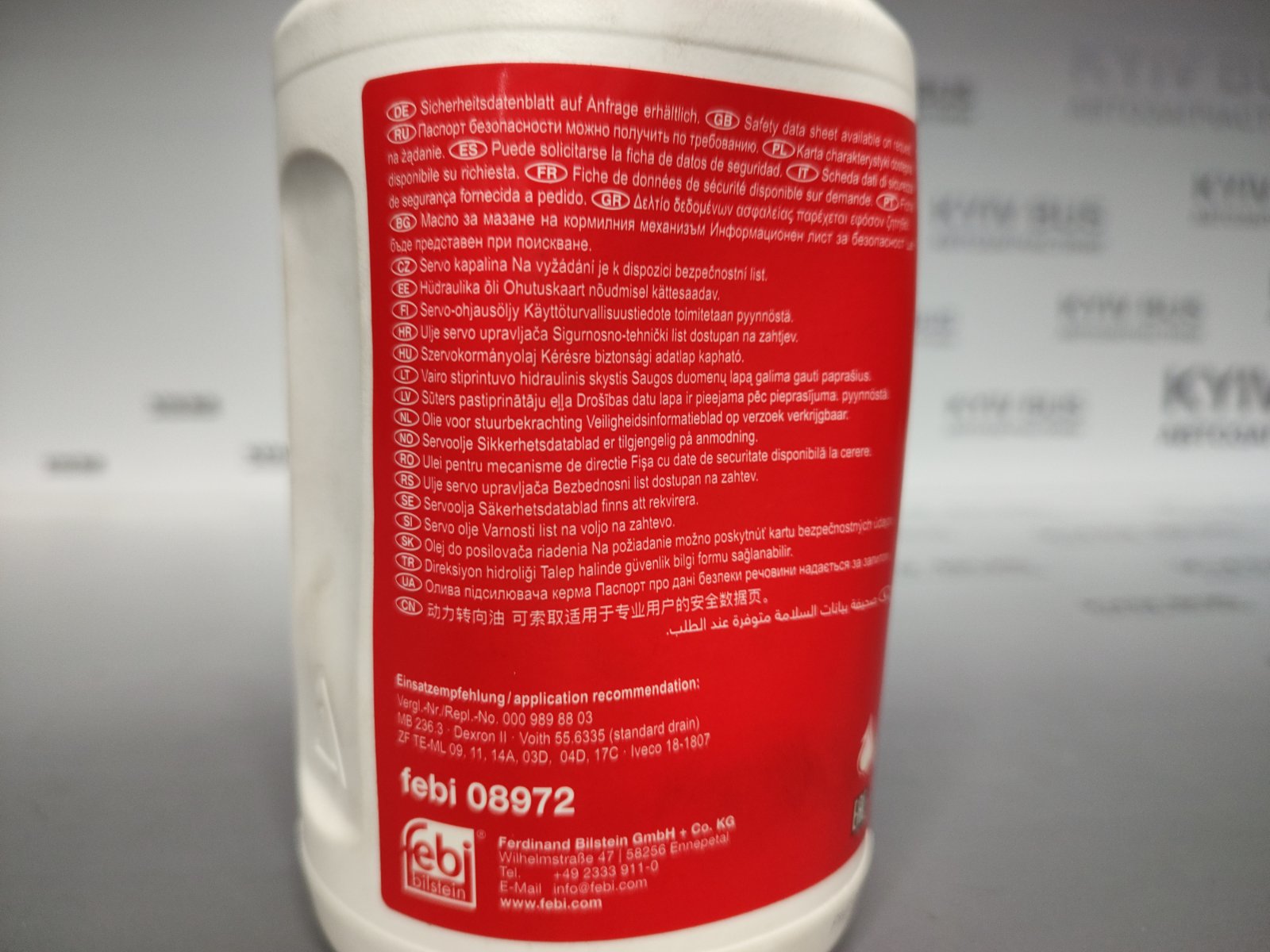 Рідина ГПК  ATF / 1L - MB236.3/ [ ЖОВТА ]