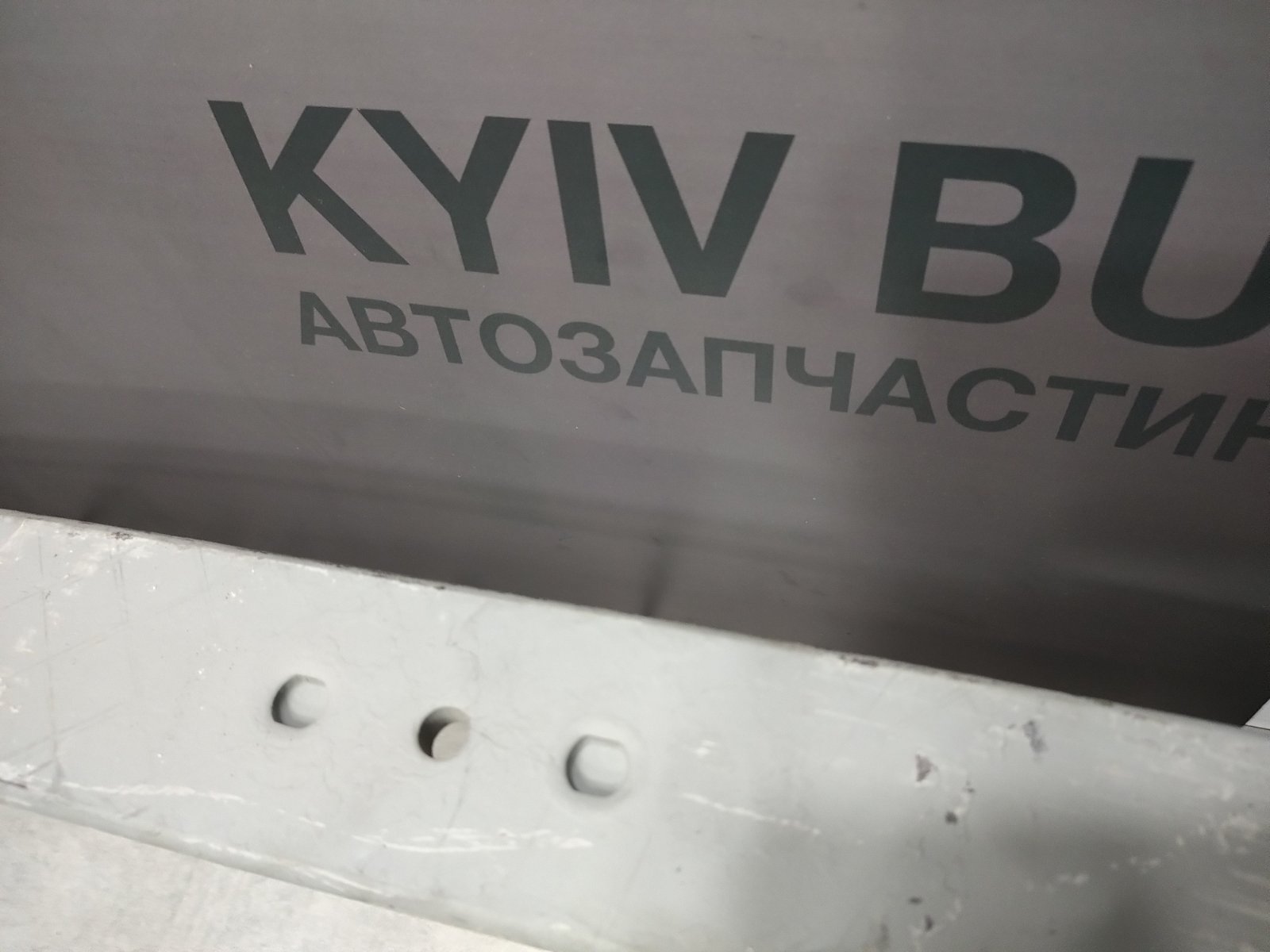 Ресора задня коренева MB Sprinter [W904] 410-416/VW LT46 06- / СПАРКА /