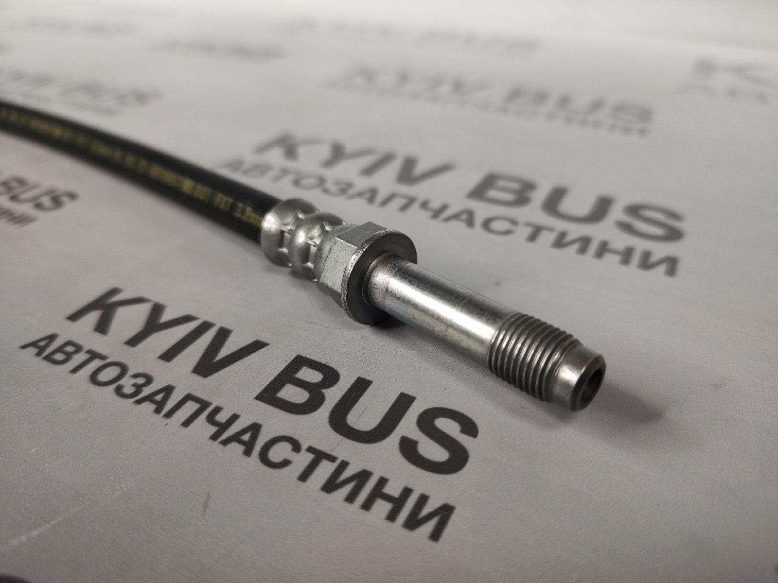 Шланг гальмівний передній = задній [W903 / VW LT ]