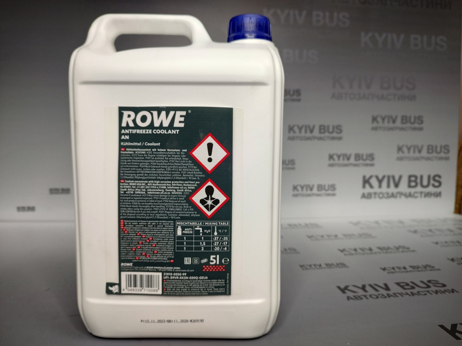Концентрат охолоджувальної рідини /синій/ [5L]