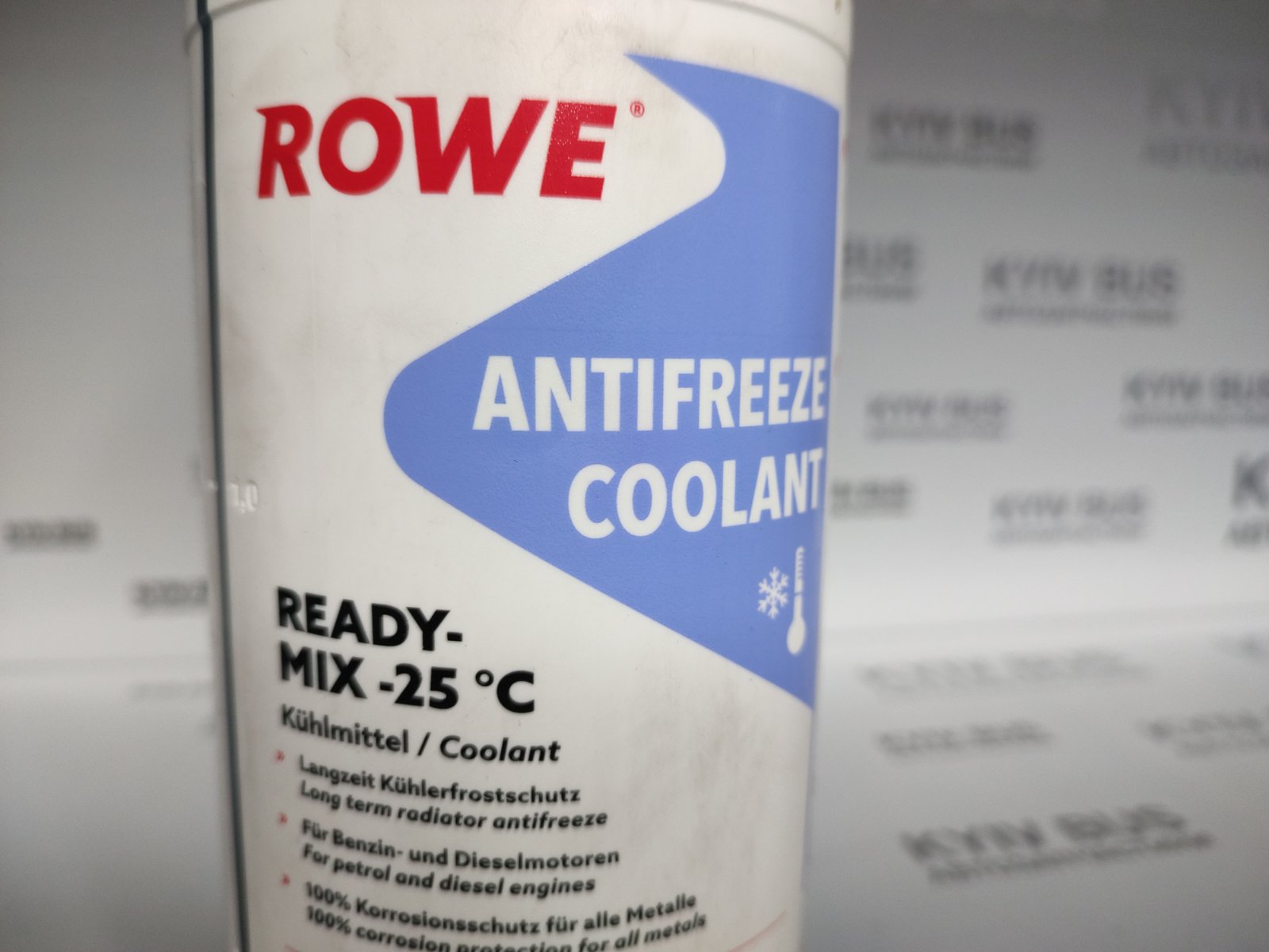 Антифриз /синій/ G11 [1,5L] READY-MIX -25°C HIGHTEC ANTIFREEZE /готовий до вживання/