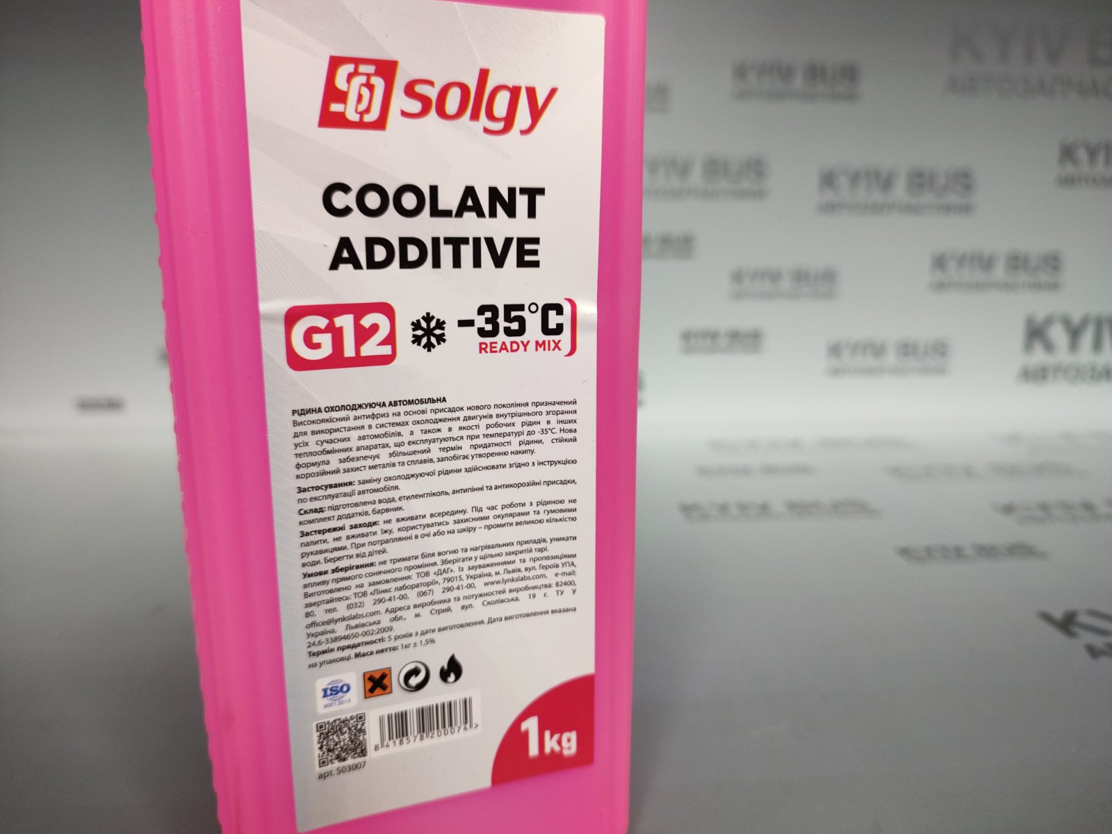 Антифриз червоний G12 [1kg] / -35°C готовий до застосування /