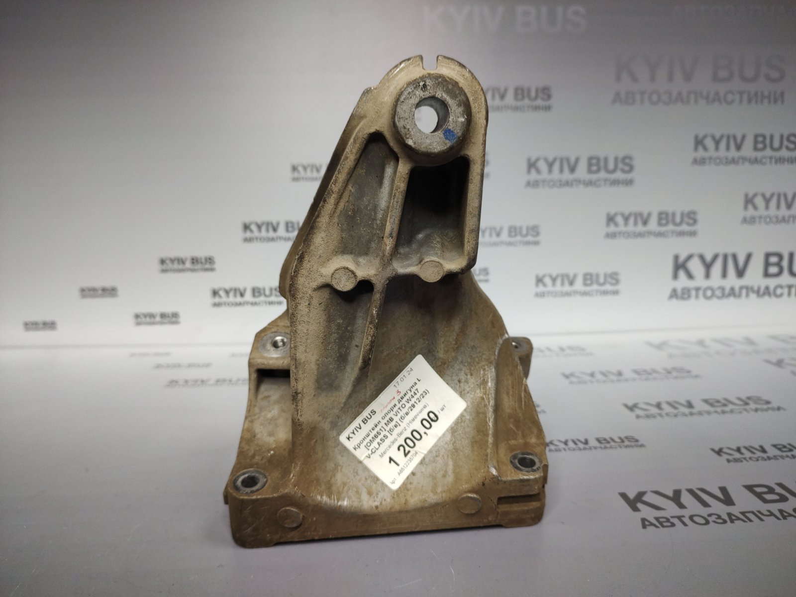 Кронштейн опори двигуна L [ОМ651] MB VITO W447 V-CLASS [б/в]