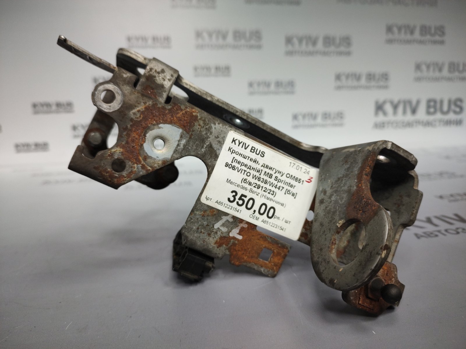 Кронштейн двигуну ОМ651 [передній] MB Sprinter 906/VITO W639/W447 [б/в]