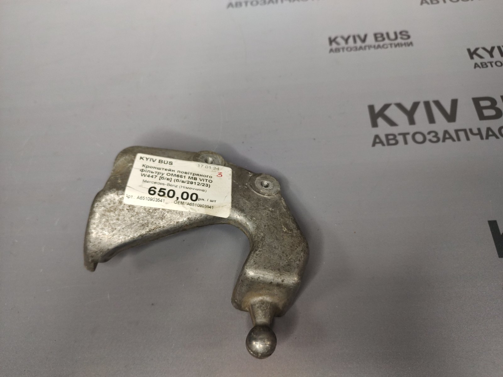 Кронштейн повітряного фільтру OM651 MB VITO W447 [б/в]