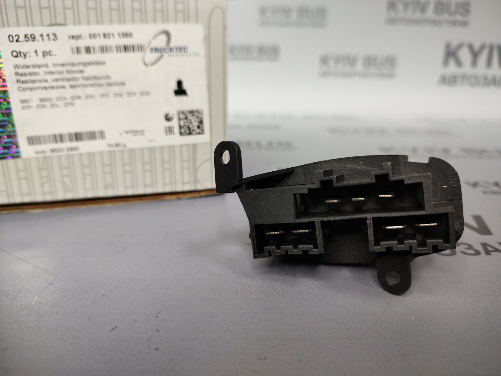 Реостат пічки MB Sprinter TDI/VW LT 96-06 [7 контактів]