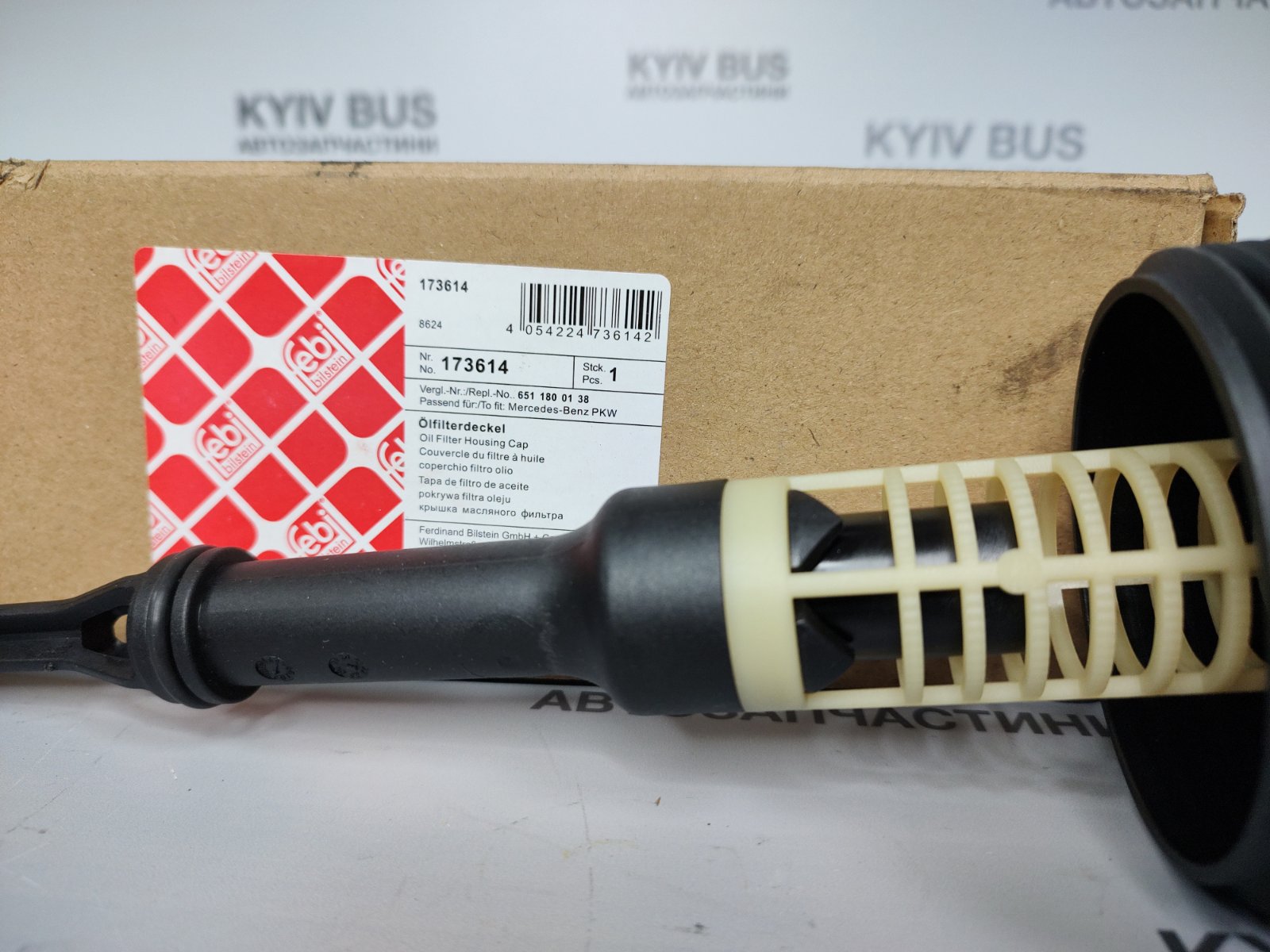 Кришка фільтра масляного MB Sprinter/Vito OM651 09-