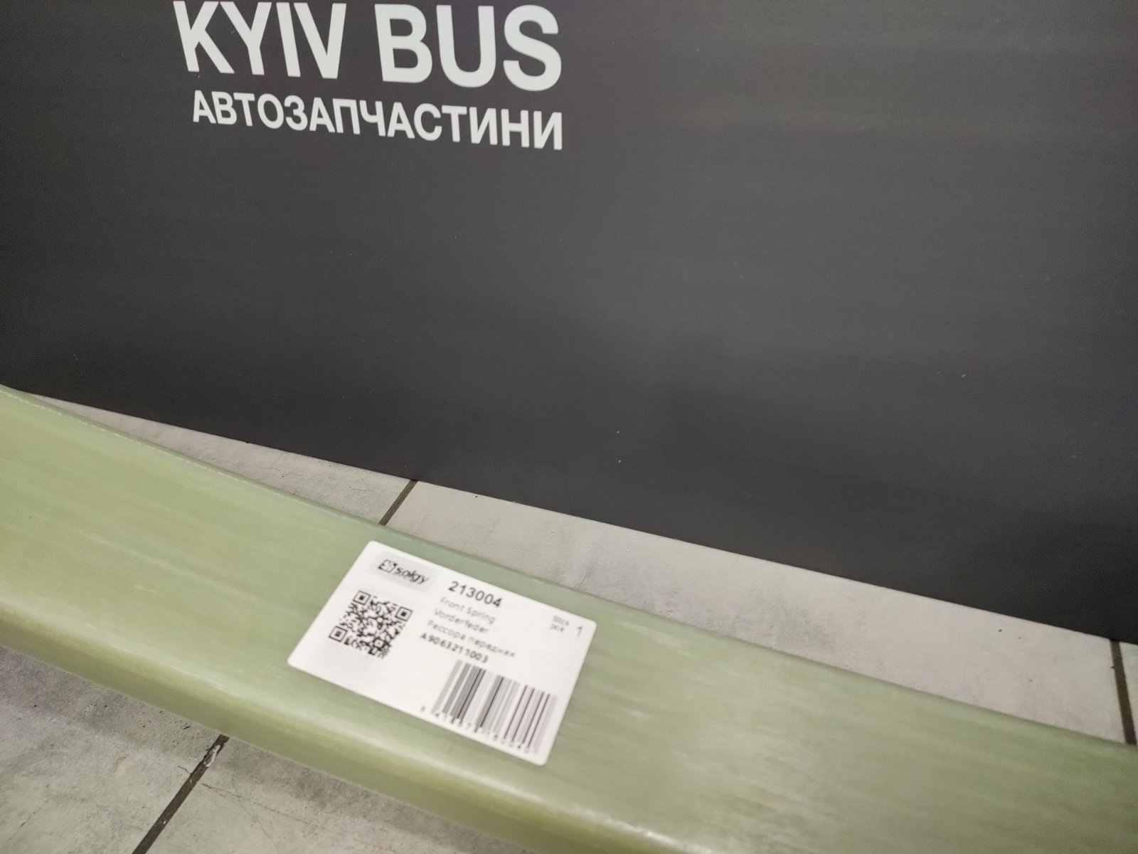 Ресора передня MB Sprinter [W906] 209-319/VW Crafter 30-35 06- / ПЛАСТИК 3,5t /
