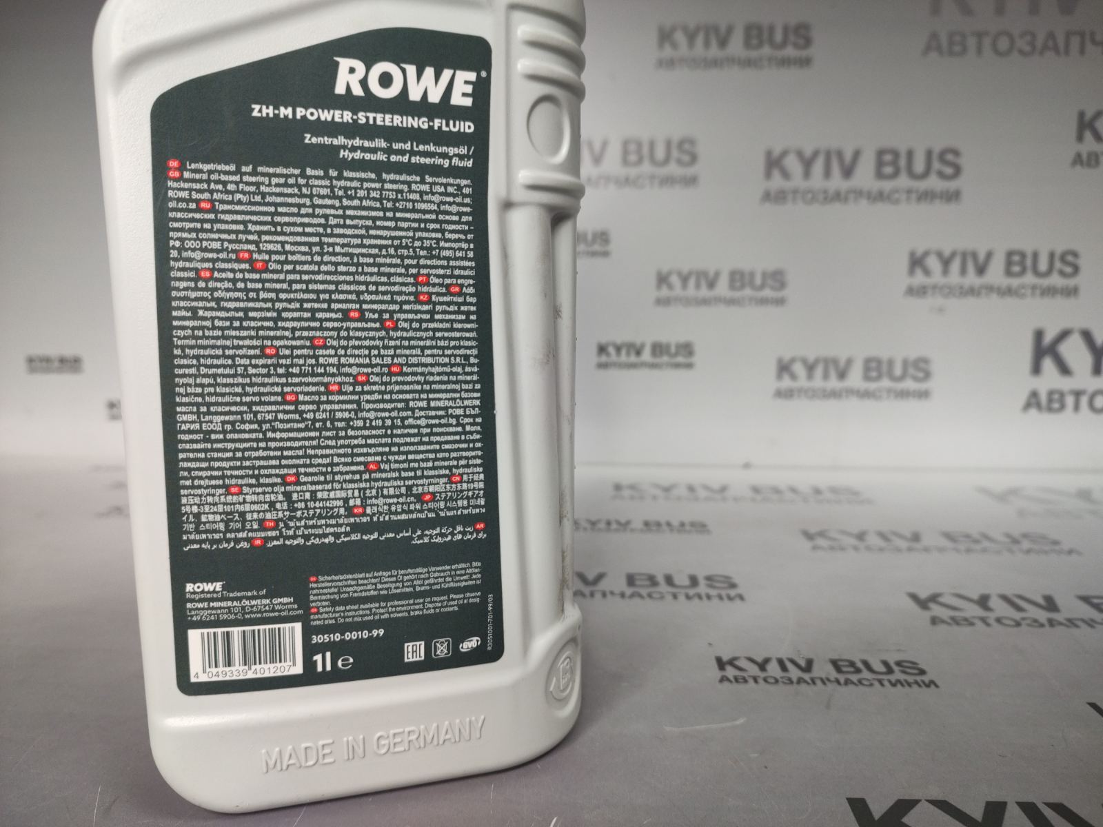 Рідина ГПК HIGHTEC ZH-M POWER-STEERING-FLUID [1L] мінеральне [DEXRON IID/MB 236.3] коричневий