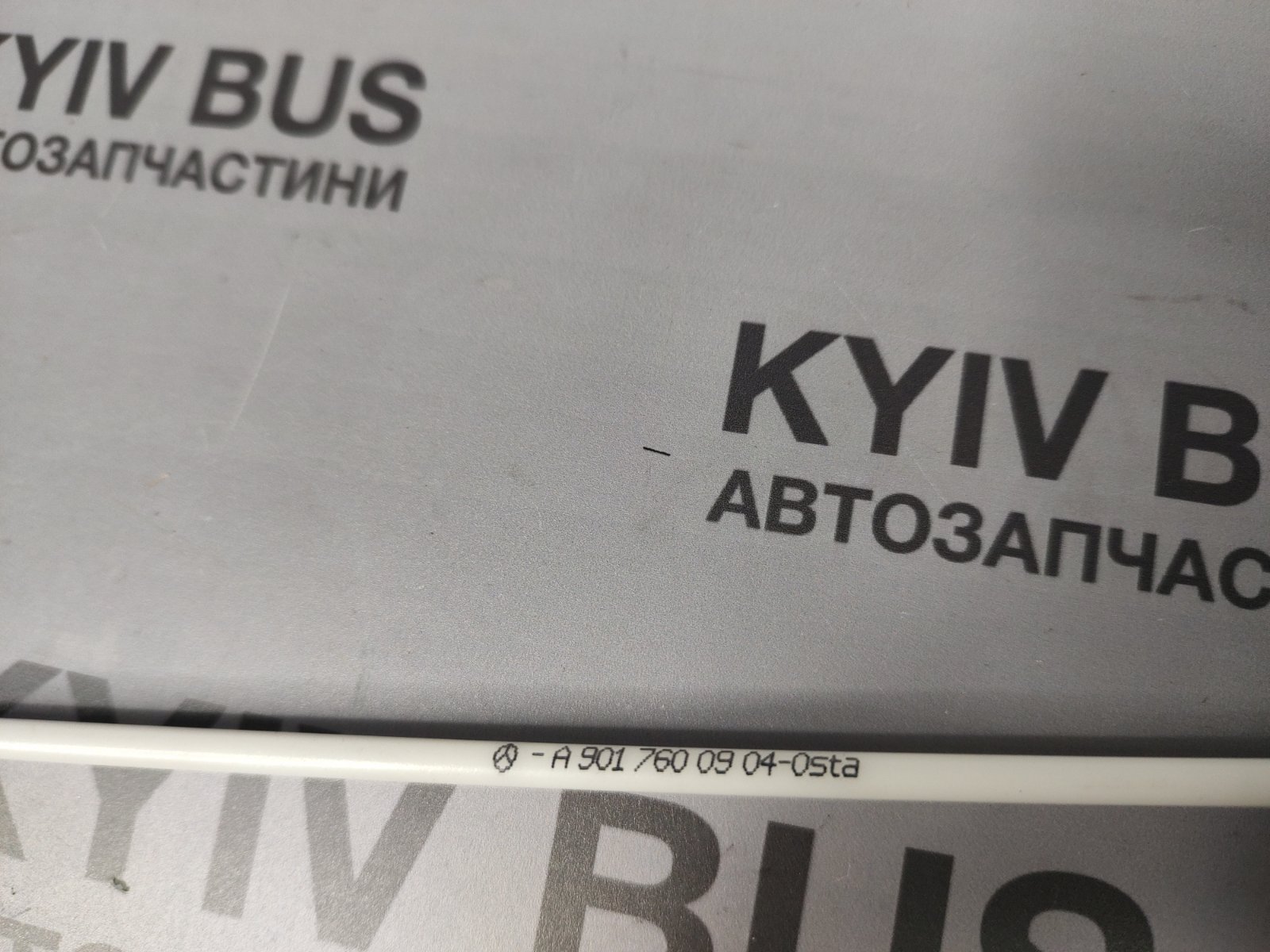 Трос дверей передніх [ R ] MB Sprinter CDI 00- / Синій /