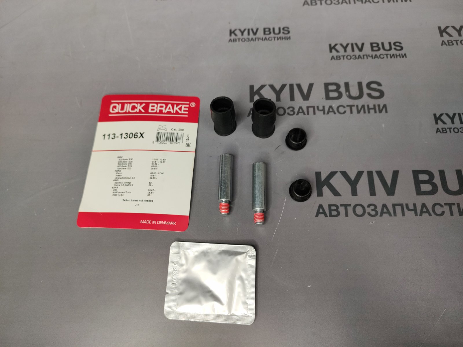Напрямна супорта / перед=зад / [W903_ATE] MB Sprinter / VW LT 96-06