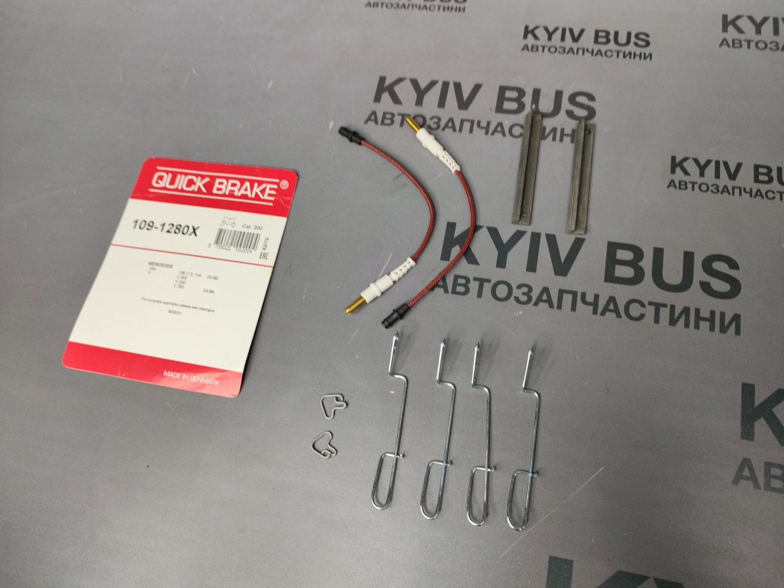 Планка супорта заднього прижимна /к-кт/ MB Vito W638 2.0-2.3TD /з датчиком зносу /