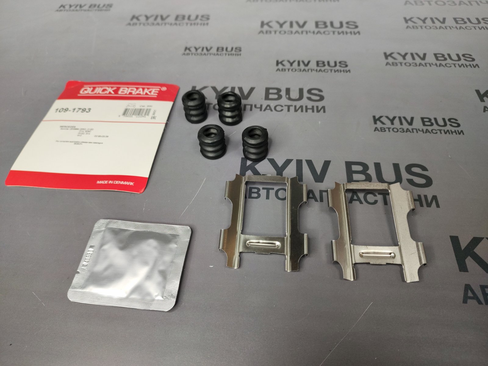 Пружина / Планка суппорта заднього MB Sprinter W903 W904 / Bosch /