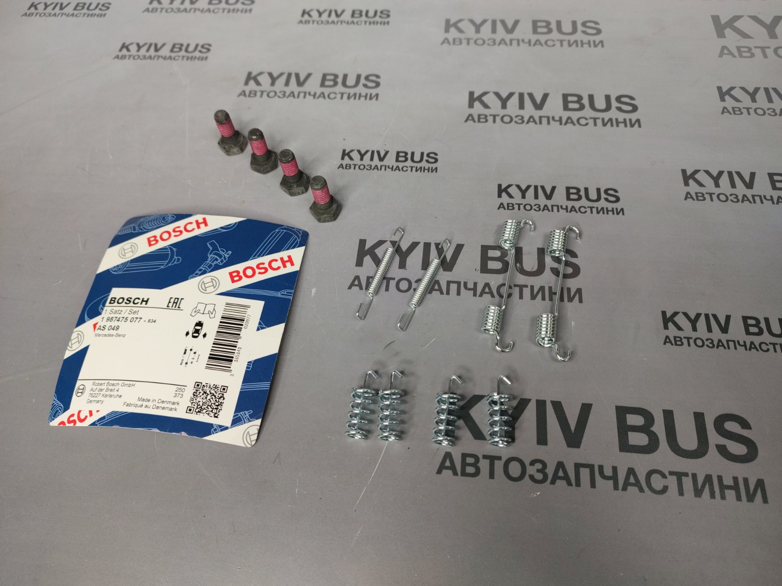 Комплект пружинок колодок ручника MВ Vito W638/639