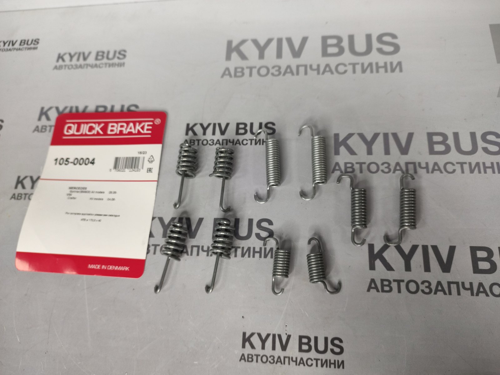 Комплект пружинок колодок стоянкового гальма MB Sprinter W906 415-519 СПАРКА